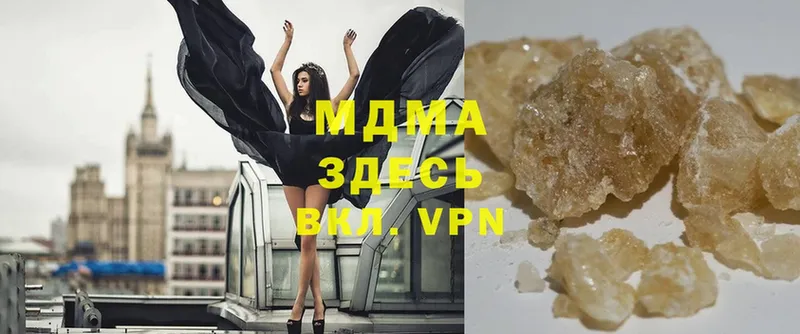 KRAKEN маркетплейс  Кинель  MDMA VHQ 